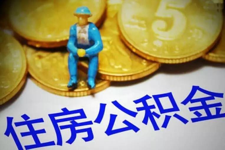 北京借款